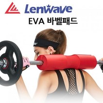 런웨이브 eva 바벨패드 어깨패드 바벨운동 인클라인, EVA 블랙