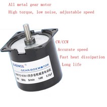 싱크로너스 모터 A60KTYZ-K7014 동기 기어 모터 220V 50HZ 60rmin 14W 0.33uF, 05 110RPM