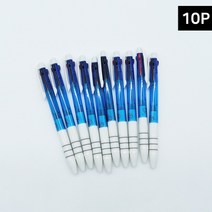삼색볼펜 10개세트 사무용멀티펜 3색 판촉 행사상품 입학생선물