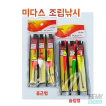 미다스 조립낚시 EL-1506 3개세트, 둥근형