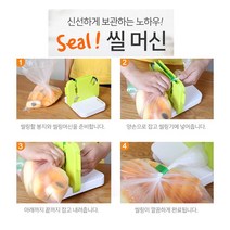 [조은마켓] 남은 음식을 신선하게 보관해주는 아이템!! 다용도 간편 밀봉기 비닐포장기 실링기, 1개, 실머신(레드)+실테이프1개(색상랜덤)