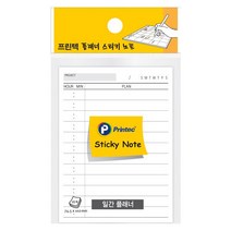 원클릭도매/프린텍 플래너 스티키노트 일간 PL74D_45매