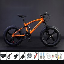 그래블 자전거 바이크 경량 콤프 산악 입문용 트렉 그래블자전거 로드싸이클자전거 매디슨스텔러2.0 로드자전거, 7 속도, 24인치, 20인치 포나이프 오렌지