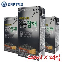 고소한 검은참깨 두유 [200mlX24입] 연세대학교 HACCP인증 식사대용 비타민 온가족 영양만점 건강 음료