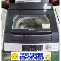 [중고]삼성 통돌이 대용량 세탁기 18KG 인버터모터 다이얼식버튼/통돌이세탁기/중고세탁기/중고가전/세탁기/일반세탁기, 삼성