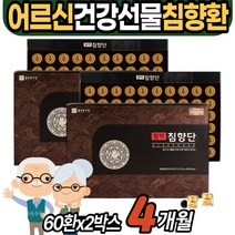 어르신 할머니 할아버지 쿠쿠르비타신 침향환 선물 세트 어른 첫인사 어버이날 아빠 엄마 아버지 생신 생일 교수님 사장님 부장님 50대 60대 70대 남성 여성 남자 여자 부부 5월