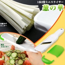 일본 파채썰기 A-76344 파써는기계 파절세기, 단품