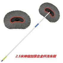 세차 브러쉬 화물차 세차솔 부러쉬 버스세차솔 외부창문청소 세차용품 아파트유리창청소 벽청소솔 세차거품솔 유리청소도구 청소밀대 세차브러쉬 특수청소 아파트유리창청소 화물차세차솔, 면세차 브러시(2.5m)+예비 브러시