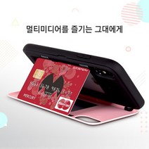 머큐리 마그네틱 도어범퍼 -갤럭시 A퀀텀 (A716)