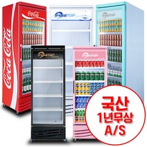 국산 프리탑 업소용 음료수 냉장고 쇼케이스, 1등급)FT-470AB 올블랙