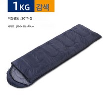 Z3JC 아웃도어 캠핑 사계절 공용 봉투 면 패치 캠핑 침낭, Z3JC 1kg 네이비