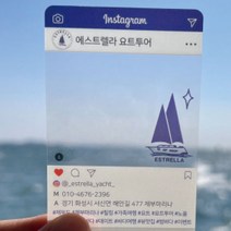INSNC01 명함제작 인쇄 인스타명함 투명 명함디자인 고급 독특한 드로잉퍼퓸, 4