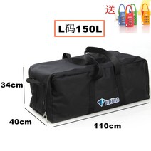 초 대형 방수 다용도 가방 캠핑 텐트 차박 침낭 낚시장비 백 케이스, L사이즈150리터(110x40x34)