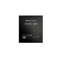 피토틱스 블랙 실리마린 밀크씨슬 유산균 3박스(3개월분)