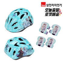 겨울왕국2 헬멧+보호대 자전거 킥보드 안전용품 SH310L SPS150L