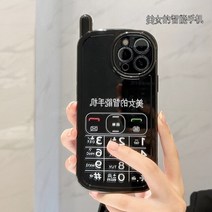 아이폰안테나케이스 레트로 버튼 인쇄 휴대 전화 스타일 안테나 전화 케이스 iphone 13 12 11 pro max soft silicon shockproof back