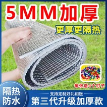토종벌통 양봉벌통 양봉자재 꿀 됫박 벌통 벌집 반사 필름 단열 자외선 차단제 비 방지 벌집 덮개 천으로 두꺼운 이중층 거품 반사 특수 도구 꿀벌 사육, 5장 두께 3mm 진주면 5060cm (1장당 못