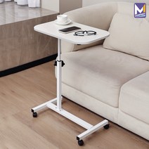 M컴퍼니 쇼파 사이드테이블 이동식 침대 테이블 원목 거실 쇼파테이블 미니 [50x30x89] 화이트 미렌 바퀴 높이조절 각도조절 [LK76230U]