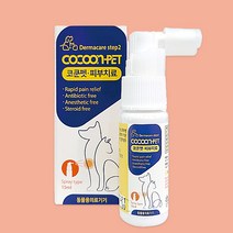 강아지 오리더밀 대용 상처 연고 갈라짐 습진 피부염 아토피 치료제, 피부치료제(스프레이형)