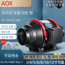 가스배출기 환풍기 환기 욕실환풍기 벤츄레타, 45인치 이중 직경 단일 속도 플러그