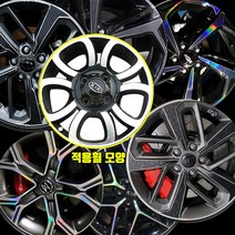[아바몰] 뉴모닝 15인치 플라워 휠 3D카본블랙 포지드카본 레이저홀로그램 데칼스티커, 3D무광카본블랙