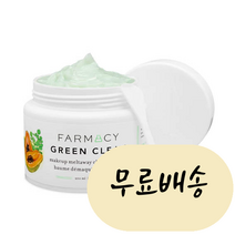 파머시 그린 클린 클렌징 밤 200ml [미국 직배송] 50ml, 1개