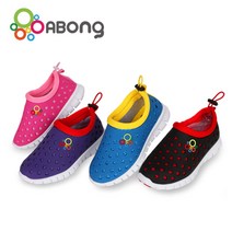 에이봉 친환경 키즈운동화 아동 여름운동화 아쿠아슈즈 유아샌들 아동신발