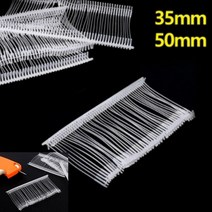 씨엔시아 택총용 택핀 50MM 의류라벨부착 의류행택