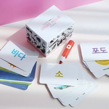 주식회사 탁조 낱말카드 / 세이펜지원 쌍둥이 우뇌발달, 영어