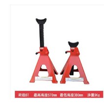 3T 6T 안전말목 브래킷 자동차 타이어 교체용 교환 삼각대 잭 자키 작키 리프트 받침대, 일반모델6톤 1쌍