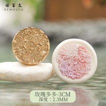 문자각인 금형오리지널 파이어 래커 인감 레몬 로즈 데이지 릴리프 풀 프린트 인사말 카드 편지 선물 에나, 03 3