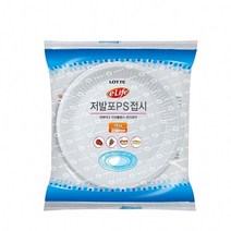 [응다팔아6279] 케이크상자 단체도시락통 어린이도시락용기 컬러종이접시 단체도시락용기, ★★옵션확인必 롯데이라이프 PS 접시 250x10P, ★★단일상품