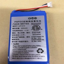 PSPGO LIP1412 배터리 재고 2023 생산일 900mAh 대용량 교체 및 추적 번호, 한개옵션1, 01 2 PCS