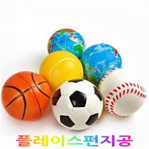 [제이발전소] 플레이스펀지공 소프트볼, 단품