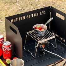 야외 캠핑 버너 바람막이 가림막, 블랙(3면)