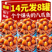 마라맛 쭈갑이 딜라이브 즉석 배오징어 가리비젓 틴캔 소프트쿨러, T12-반찬 실갈치 8 통조림 도착 화물상 5