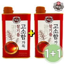 해피유니몰 [1+1 참기름] 부드럽고 고소한 맛 400ml #백설 참기름 고소함 가득, 400ml_(1+1)