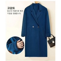 여성 모직코트 여성 겨울 모직하프코트 여성 핸드메이드 벨트코트