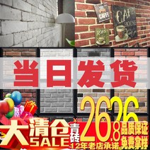 타일 구르드 흰색 문화 배경벽 화이트 앤틱 시멘트벽돌, C12-청고벽돌 1제곱 64 조각(20공, T01-기타