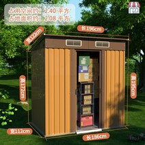 이동식창고 조립식창고 이동식 컨테이너 간이 농막 전원주택 정원창고, 2.A타입(카멜)사선탑