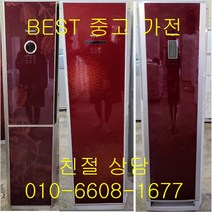 중고에어컨 엘지에어컨 삼성에어컨 엘지휘센 삼성하우젠 스탠드형 에어컨 15평형 대량보유중, 중고삼성에어컨