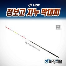 피싱피플 해동 정보고 지누 막대찌(반자립_92cm) 주야겸용 원투찌, 2호, 해동_정보고 지누 막대찌