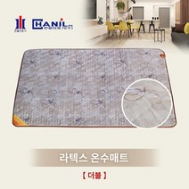 한일 의료기 라텍스형 우레탄 온수매트 [더블] 140X200cm 전기장판 온돌매트 전기매트, 상세페이지 참조
