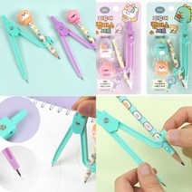 목공용콤파스 조경기능사실기준비물 초등컴퍼스 원그리는도구 공업용콤파스, 피규어 컴퍼스세트(10개)