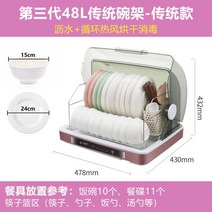 튼튼한 물빠짐 식기 건조대 깔끔한 주방 그릇 정리, 48L 핑크