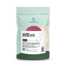 레드 비트 분말 파우더 500g 국산 레드비트뿌리 100% 베타인 폴리페놀 식이섬유 미네랄