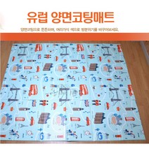 접이식 수면 pe폼 매트 바닥 양면 쿠션 매트릭스 깔판 아이방 수면 자취 안방 침실 꿀잠 접는 기숙사 메트