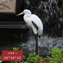 JINGHENG 왜가리 큰 새 모형 모양 피규어 장식 인형 연못 정원 조경 인테리어 소품 장식품 조각상 a134, 모델 1개