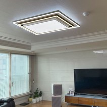 빛이야기 LED 리비아 거실등 250W 거실등 특이한거실등 유니크한조명 led거실등 리비아거실등 40평대거실등 50평대거실등 조명 거실등