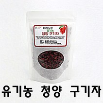 아름다운정성 유기농구기자 무농약구기자 500g 구기자, 1팩